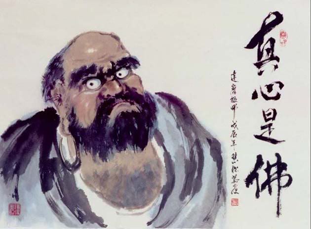 Đạt ma sư tổ - Râu hùm hàm én mày ngài - Tôi đố ai chụp được ảnh tôi!